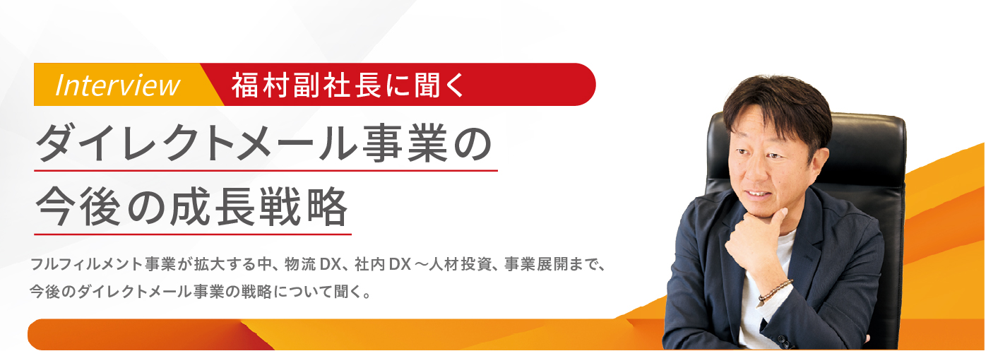 拡大ステップ