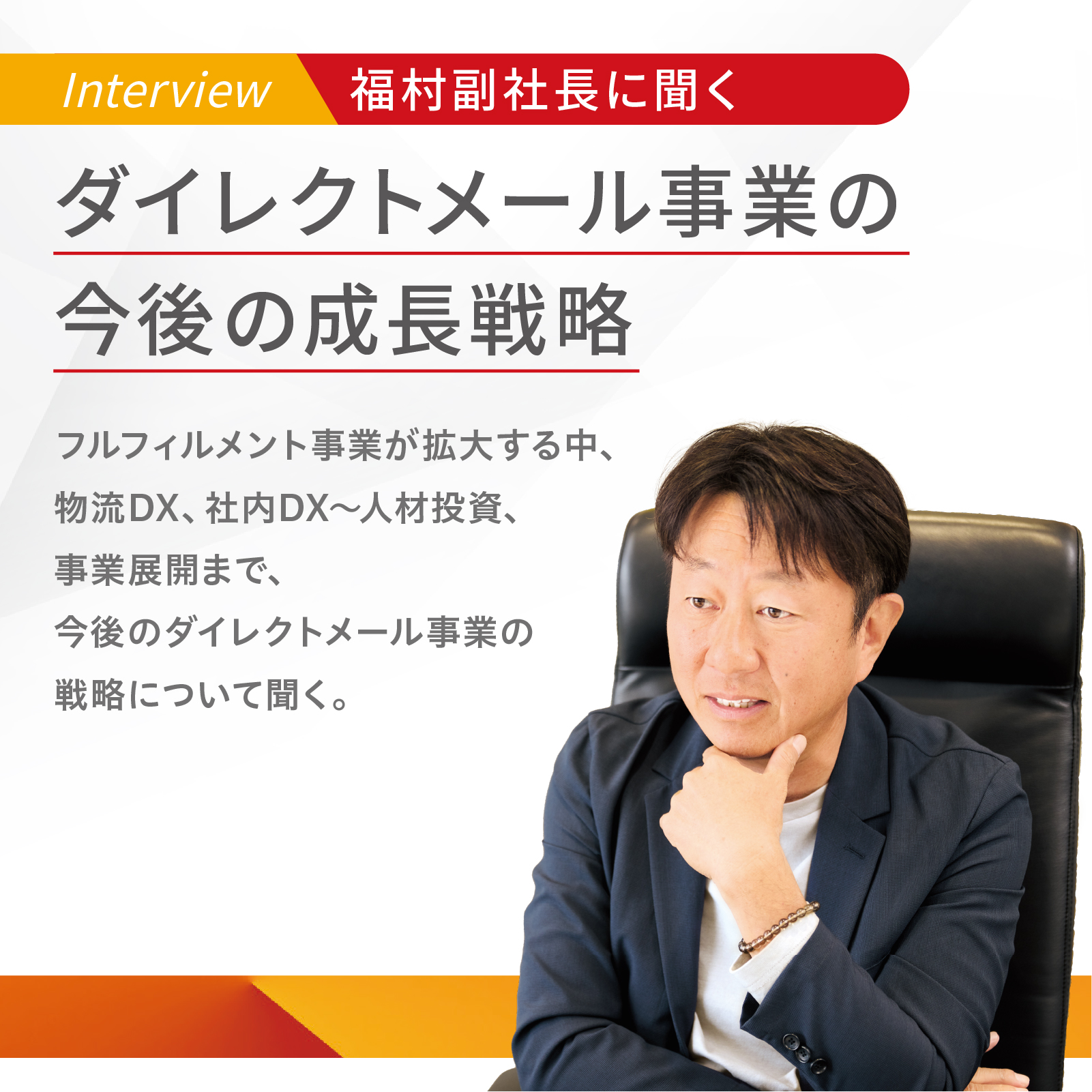 拡大ステップ